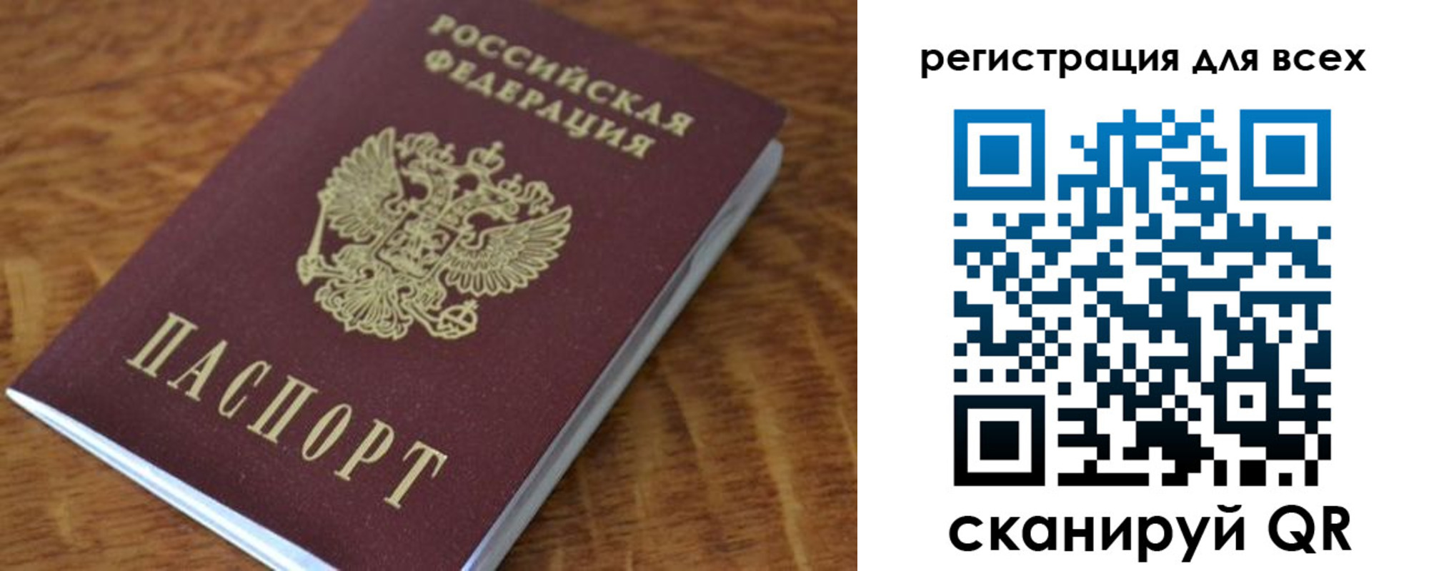 прописка поиск в Дербенте