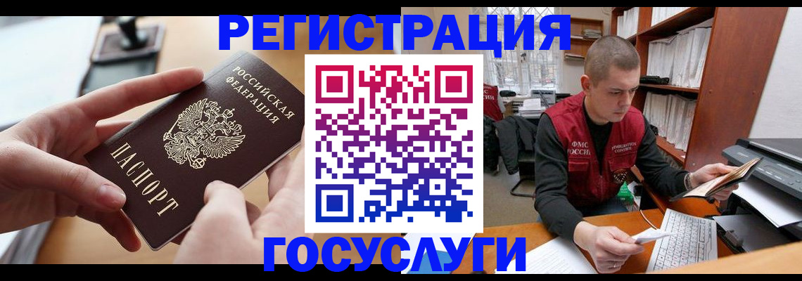прописка для кредита в Дербенте