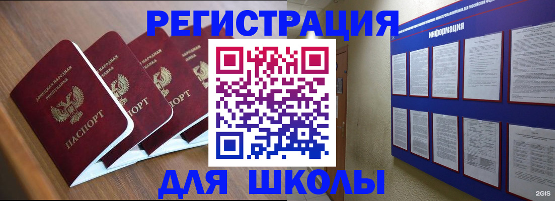 временная регистрация в квартире в Дербенте